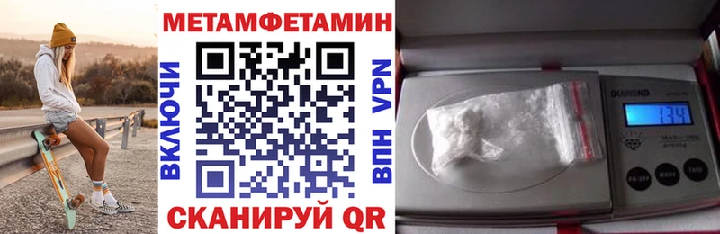 АМФЕТАМИН 98%  мега   Лобня 