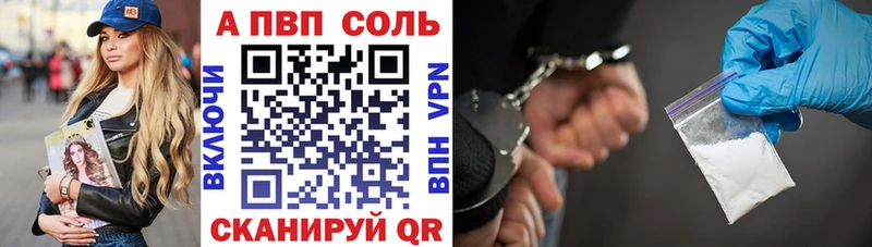 Alpha PVP СК  Лобня 