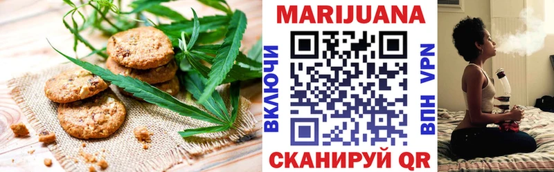 Canna-Cookies конопля  кракен ONION  Лобня 