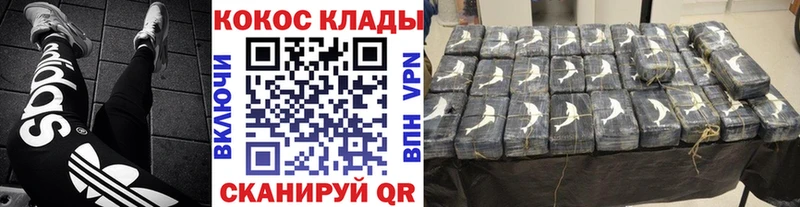 нарко площадка клад наркошоп Лобня Cocaine VHQ hydra tor
