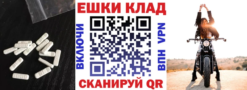 мега маркетплейс Лобня Экстази ешки