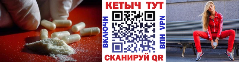 как найти наркотики Лобня КЕТАМИН ketamine