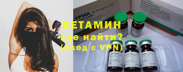мефедрон VHQ Володарск