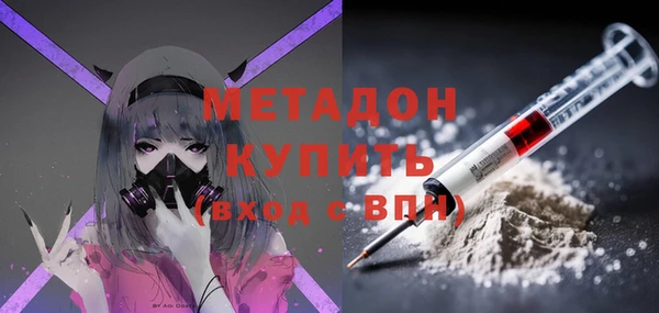 мяу мяу мука Верхний Тагил