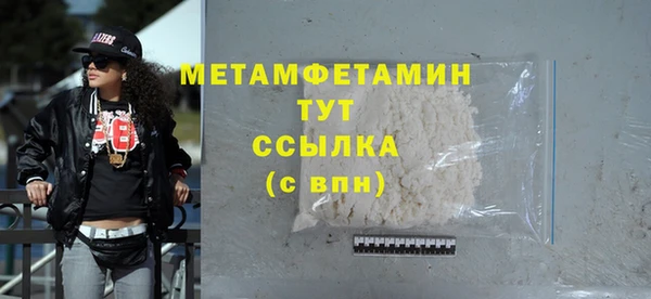 трава Верея