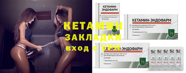 мяу мяу мука Верхний Тагил