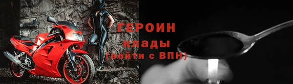 мефедрон VHQ Володарск