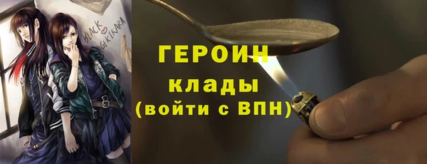 мефедрон VHQ Володарск