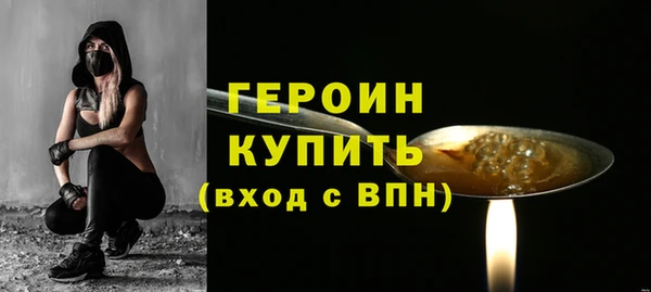 кокаин перу Волосово