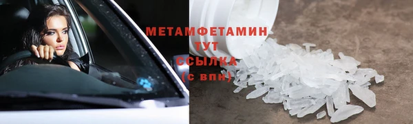 мефедрон VHQ Верхнеуральск