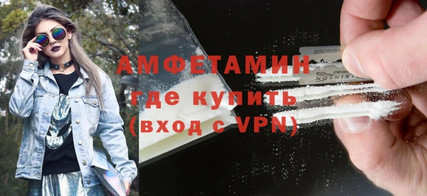 мефедрон VHQ Володарск