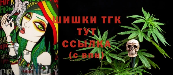 мефедрон VHQ Володарск