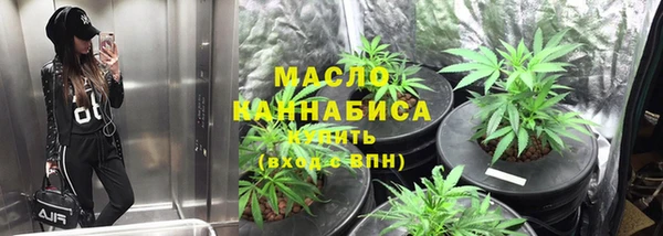 мефедрон VHQ Володарск