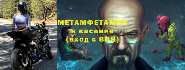 мефедрон VHQ Верхнеуральск