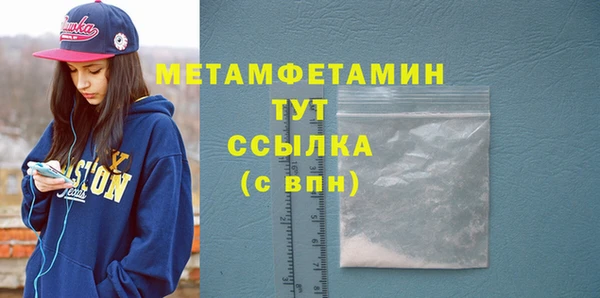 мяу мяу мука Верхний Тагил