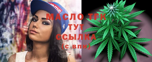 мяу мяу мука Верхний Тагил