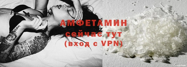 мяу мяу мука Верхний Тагил
