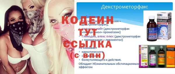 кокаин перу Волоколамск
