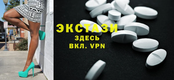 мефедрон VHQ Володарск