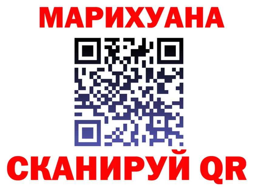 МЯУ-МЯУ VHQ вход площадка KRAKEN Лобня