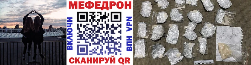МЯУ-МЯУ 4 MMC  Лобня 