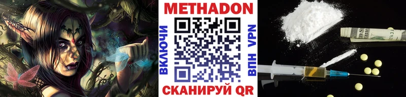 Метадон кристалл  площадка телеграм  Лобня 
