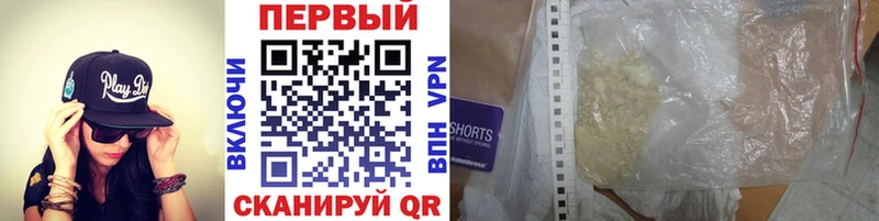 где продают наркотики  Лобня  МЕТАМФЕТАМИН Methamphetamine 
