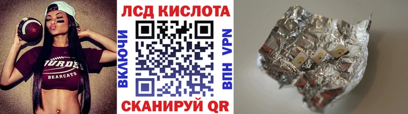 Наркотические марки 1,8мг  Лобня 