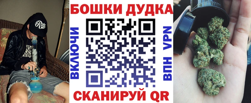 Бошки марихуана семена  Лобня 